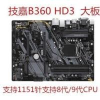 ราคา [มือที่สอง] รับประกัน 3 ปี Gigabyte/Gigabyte B360-HD3 H310M S2 B365M-D2V Z370-HD3 Z390 (52714429095)