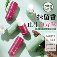 ราคา [คลังสินค้าพร้อม] FLOWERWAY Antiperspirant Balm Underarm Cleansing Solid Balm กลิ่นหอมติดทนนาน Antiperspirant Lotion WJG (50264344758)