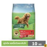 ราคา ด็อก เอ็นจอย อาหารสุนัข สำหรับสุนัขโต รสเนื้อวัวและตับไก่ 3 กก. (53513321692)