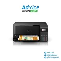 ราคา EPSON Ink (All-in-one) L3550 + Ink Tank - A0152682 (22352071029)