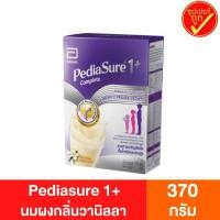 ราคา Pediasure 1+ นมผงกลิ่นวานิลลา 370 กรัม พีเดียชัวร์ 1+ นมผงสำหรับเด็ก นมผงเด็ก นมผงพีเดียชัวร์ นมพีเดียชัวร์ (8754581871)