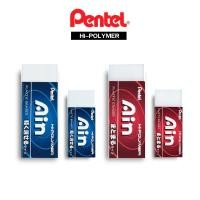 ราคา ยางลบ Pentel รุ่น Hi-Polymer Ain ยางลบดินสอ เพนเทล Plastic Eraser [S24] (5254471597)