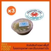 ราคา เฮียยุทธ ปูทะเลนึ่ง น้ำจิ้มซีฟู้ด Set 3 กระปุก ราคาอาหาร ยังไม่รวมค่าส่ง สอบถามค่าส่งก่อนสั่งซื้อนะคะ (2425217788)
