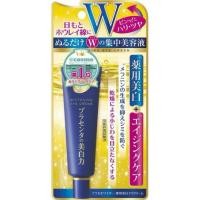 ราคา '26 New Pack~ Meishoku Placenta Whitening Eye Cream 30g ครีมบำรุงใต้ดวงตา (41831763234)
