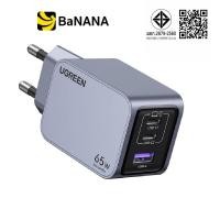 ราคา อะแดปเตอร์ Ugreen Wall Charger 1 USB-A / 2 USB-C 65W ALU Gray (TISI) by Banana IT (28301258756)