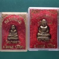 ราคา 2 องค์ ...หลวงพ่อเงิน วัดบางคลาน อ.โพทะเล พิจิตร....ม2 (57753090526)