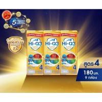 ราคา Hi-Q Supergold สูตร 3 และ 4 ขนาด180ml (45807627301)