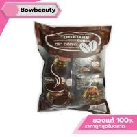ราคา กาแฟ แจ่มใส ดอกเด่ Dokdea Coffee คุมฟิว อิ่มนาน กาแฟโสม กาแฟ ซูเหรียญ คอฟฟี่พลัส (5073889791)