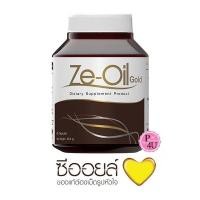 ราคา พร้อมส่ง Ze-Oil Gold ซีออยล์ โกลด์ น้ำมันสกัดเย็น ขวด 180 /300เม็ด (3161552070)