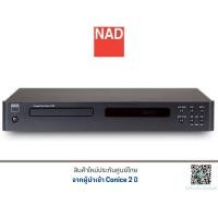 ราคา NAD C538 Compact Disc Player (6255060058)