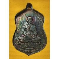 ราคา เหรียญเสมา สามอดีต ย้อนยุค หลวงพ่อไปล่ วัดกำแพง รุ่นบูรณะโบสถ์วัดสิงห์ เนื้อทองแดง ปี2556 (18883112414)