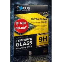 ราคา Focus ฟิล์มกระจกกันรอย แบบใส สำหรับhuawei Media pad T5 10.1" / Matepad T 8" (47805065911)