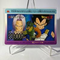 ราคา การ์ด ดราก้อนบอล Z (DragonBall Z), CELL, TRUNKS, BEGETA No. 840, no. 378, PP CARD, PART 19, BY AMADA, 3•D•SYSTEM (50260377327)