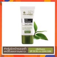 ราคา Yves Rocher Elixir Jeunesse UV อีฟโรเช่ Beauty Shield SPF50 30ml (6739044165)