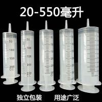 ราคา เข็มฉีดยาเข็มฉีดยา 60 100 150 200 250 500ml พลาสติก Flushing Syringe สําหรับ Feeding Dispensing20260623 (42581919510)