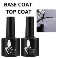 ราคา เบส+BASE COAT ท็อป+TOP COAT (20885926284)