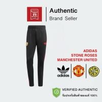 ราคา กางเกงขายาว MANCHESTER UNITED STONE ROSES ORIGINALS รับประกันลิขสิทธิ์แท้100% (50651462378)