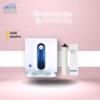 ราคา iWater / JAPIN (สินค้านำเข้า) ไส้กรองเซรามิค Ceramic Candle Filter (รุ่น iWater) (9850624500)