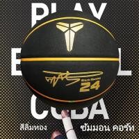 ราคา ลูกบาสเก็ตบอล บาสเกตบอล เบอร์7 สีดำ Basketball ลูกบาสเกตบอล ลูกบาสหนังกลับ NBA ลูกบาสเกตบอล (44656977441)