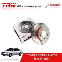 ราคา TRW XPS จานเบรค หน้า TOYOTA COROLLA ALTIS หน้าหมู ปี 2001-2007 จานเบรก แต่ง เซษะร่อง โตโยต้า อัลติส ZZE122 GEN1 เจน1 (48302701220)
