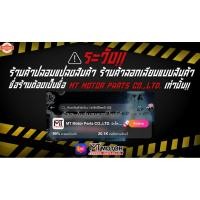 ราคา ล้อปรัความเร็ว เล็ก YAMAHA MIO, NOUVO, FINO M24004 BJN x MTMotorParts ชามสายพานหลังMIO ชามสายพานหลังNOUVO ชามสายพานหลังF (25047081993)