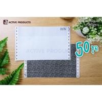 ราคา สลิปเงินเดือน 3 ชั้น 50 ชุด / 100 ชุด (Pay Slip) - Activeproducts : กระดาษปอนด์+เคมีในตัว ขนาด 9 x 5.5 นิ้ว (7933633510)