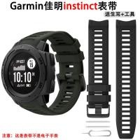 ราคา เหมาะสําหรับ Garmin Garmin instinct instinct Strap instinct2 นาฬิกาสายรัดข้อมือทดแทนซิลิโคน 22 มม. (51764338501)
