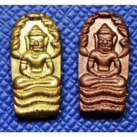 ราคา G3262 พระปรกใบมะขาม รวยเงินล้าน หลวงปู่ทิม วัดละหารไร่ (รับไป 2 องค์) ปี 2556 (40919139310)