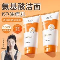 ราคา อากิโนะ ทําความสะอาดผิวหน้าทําความสะอาดไม่แน่นทําความสะอาดผิวหน้าผู้หญิงทําความสะอาดลึกรูขุมขนหดตัวผลิตภัณฑ์ทําความสะอาด [รับส่วนลดคูปอง] 7.9 (54713844085)