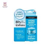 ราคา Neutrogena Hydro Boost Hyaluronic Acid Water Gel 15 G. (22346300151)