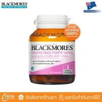 ราคา [ส่งด่วน,แท้] Blackmores Grape Seed Forte 12000 (30 เม็ด) แบลคมอร์ส เกรพสีด ฟอร์ท 12000 มก. (41362588563)