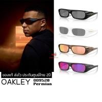 ราคา แว่นกันแดด OAKLEY OO9520 Permian ของแท้ ส่งไว ประกันศูนย์ไทย 2ปี ดูแลหลังการขายโดยผู้เชี่ยวชาญ (52906847321)