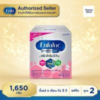 ราคา นมผง เอนฟาแล็ค สมาร์ทพลัส สูตร 2 ขนาด 1650 กรัม Enfalac Smart+ 2 1650 g (550 กรัม x 3 ซอง) (29054076902)
