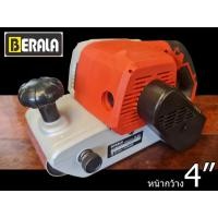 ราคา เครื่องขัดกระดาษทราย ยี่ห้อ บีลาล่า BERALA (รุ่น BL941) BELT SANDER by JHW (13497602285)