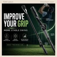 ราคา Tamterd Golf Grip Trainer Swing Correction Aid Golf Swing Practice Training Tool (50310086193)
