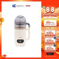 ราคา Kashiwa เครื่องปั่นน้ำธัญพืช นมถั่วเหลือง รุ่น BL-008 เครื่องทำน้ำเต้าหู้ เครื่องปั่นอเนกประสงค์ (43520270892)