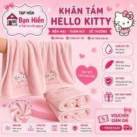 ราคา เซตผ้าเช็ดตัวคิตตี้พรีเมียม 2 ผืน - นุ่ม ซึมซับ น่ารักสุดๆ (42631542087)