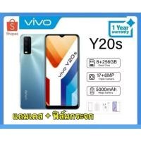 ราคา VIVO Y20s / Y17 8+256GB 5000mAh แถมอุปกรณ์ครบชุด รับประกันคุณภาพ 12 เดือน(สินค้าพร้อมส่ง 24 ชั่วโมง ) (56359308895)