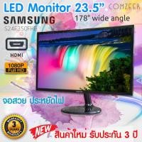 ราคา จอ Samsung 23.5" S24F350FHE ความละเอียด Full HD PLS Panel 178° wide angle รับประกัน 3 ปี (3239487985)