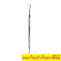 ราคา ที่ขูดหินปูน ขูดหินปูน (มาตรฐานทางทันตกรรม) สแตนเลสแท้1 ชิ้นที่ขูดหินปูน ขูดหินปูน ราคาส่ง พร้อมส่ง Boxworld (18791209944)