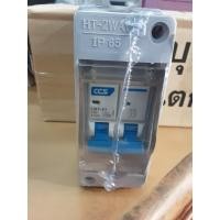 ราคา CCS กล่องกันน้ำ เบรกเกอร์ คอนซูมเมอร์ยูนิท พร้อม Mian เมนเซฟตี้ 2P 63A ยี่ห้อCCS (24019292027)