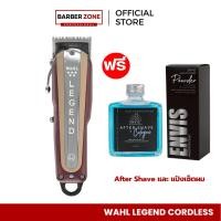 ราคา WAHL Legend Cordless | ปัตตาเลี่ยนเฟด ไล่เฟดนุ่ม สำหรับช่างตัดผม | ของแท้ ศูนย์ไทย (20544596909)