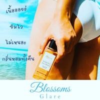 ราคา Blossoms Glare Bath & Body oil กลิ่น Dazzling Peony (16859929310)