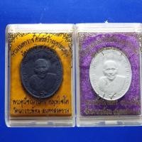 ราคา 2 องค์..พระผง หลวงพ่อคง วัดบางกะพ้อม สมุทรสงคราม...ต21 (27278383327)