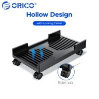 ราคา ORICO CPU Stand พร้อมล้อเบรคระบายอากาศ PC Tower Holder Moistureproof Heavy Duty คอมพิวเตอร์เดสก์ท็อปแชสซีชั้นวางฐานมือถือ (51011874714)