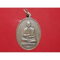 ราคา เหรียญสมเด็จพระพุฒาจารย์โต วัดใหม่ปากบาง จ.พระนครศรีอยุธยา (26530154914)