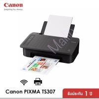 ราคา canon PIXMA รุ่น TS307 เครื่องพิมพ์อิงค์แจ็ท ประกันศูนย์canon นาน1ปี (16240870682)