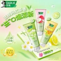ราคา ดาร์ลี่ ดาร์ลี่ ยาสีฟันยี่ห้อใหม่หลอดชาขนาดเล็กคืนชากลิ่นหอมลมหายใจสดชื่นนักเรียนชายหญิงผู้ใหญ่202607015 (54314078391)