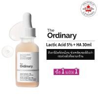 ราคา The Ordinary Lactic Acid 5% + HA 30ml เซรั่มผลัดเซลล์ผิว อ่อนโยน ผิวใส เรียบเนียน ลดรอยดำ ของแท้ (55065057446)