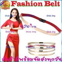 ราคา เข็มขัดยางยืดผู้หญิงแฟชั่นวินเทจ เข็มขัดเอวยางยืด เข็มขัดยางยืด เข็มขัดผู้หญิงแฟชั่น เข็มขัดออกงาน เข็มขัดแฟชั่นสไตล์ (17863596769)